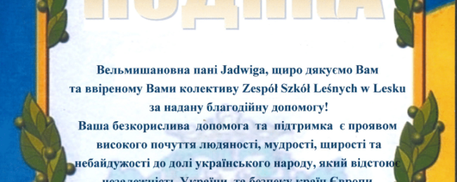 Zdjęcie do artykułu: Pomoc humanitarna z Polski dla szkoły leśnej w Bolechowie