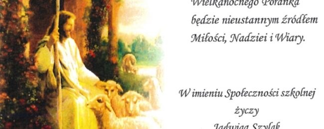 Zdjęcie do artykułu: Wesołych Świąt Wielkanocnych